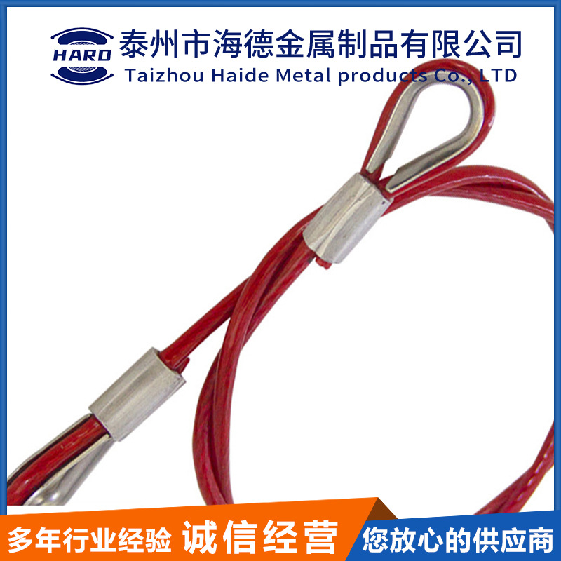 Manufacturer Supplies Steel Wire Rope, Aluminum Sleeve Pressing and Processing Stainless Steel Wire Rope, Wire Rope Lifting Rigging