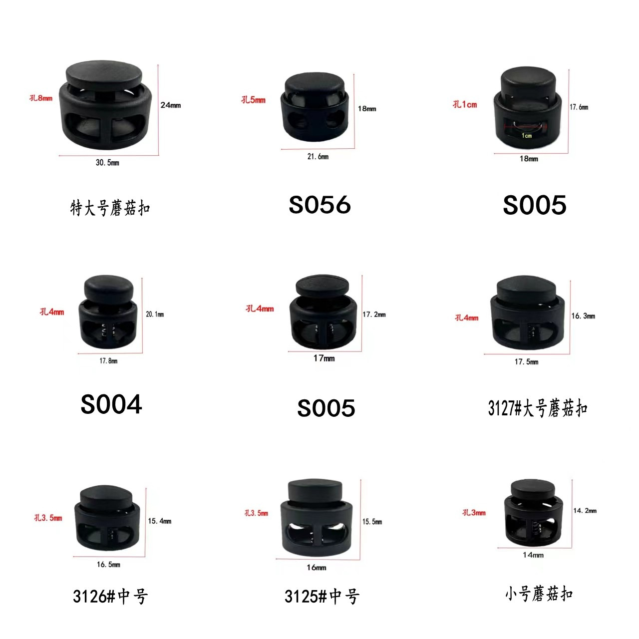 Manufacturer's Ready-Made Plastic Rope Buckle Pig Nose Buckle Spring Buckle Anti-Slip Buckle Elastic Buckle Rope Buckle Ball Bead Buckle Cat's Eye Buckle