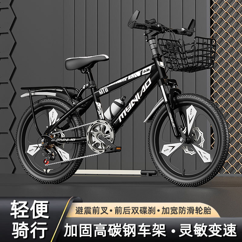 Shock-Absorbing New Disc Brake 18inch Mountain Bike for Men, Junior High School Students, Variable Speed 26 Inches, 24 Inches, 22 Inches, 20 Kidsren's Bicycles