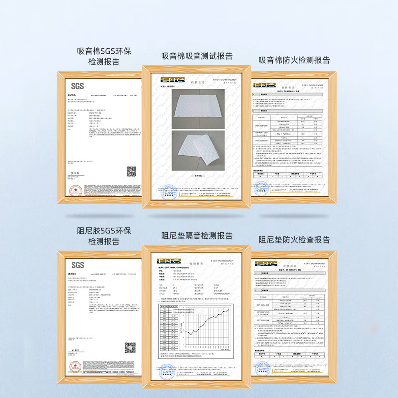 Car Sound Insulation and Shock-Absorbing Panels, Sound Insulation Materials, Four-Door Chassis, Full Car Sound Insulation Materials, Damping Sheets, Sound-Absorbing Cotton, Customized
