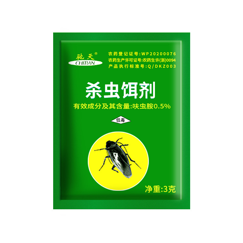 Chitian 3g Cockroach-Killing Powder to Remove Cockroaches and Clear Cockroach House Special Household Insecticide Gel Bait Bagged Manufacturer Dropshipping