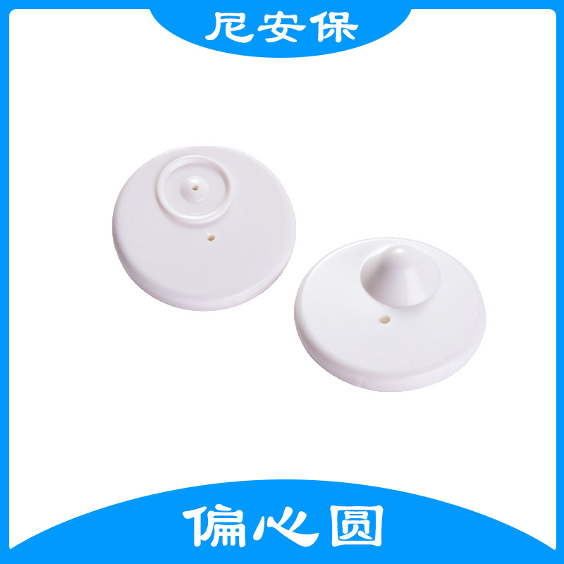 Радиочастотный эксцентричный круглый антиугонный магнитный замок для одежды 8.2MHz радиочастотный круглый жесткий тег для одежды обуви шляпки