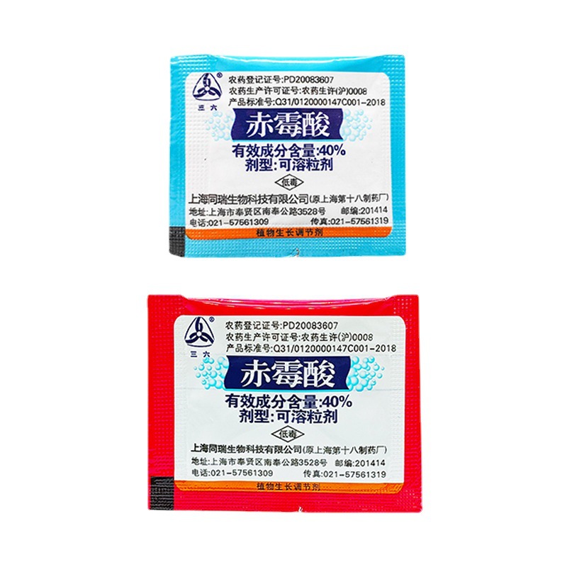 Shanghai Tongrui gibberellic acid gibberellic acid 40% gibberellic acid weight gain and yield increase Seedless 920 Plant Growth Regulator