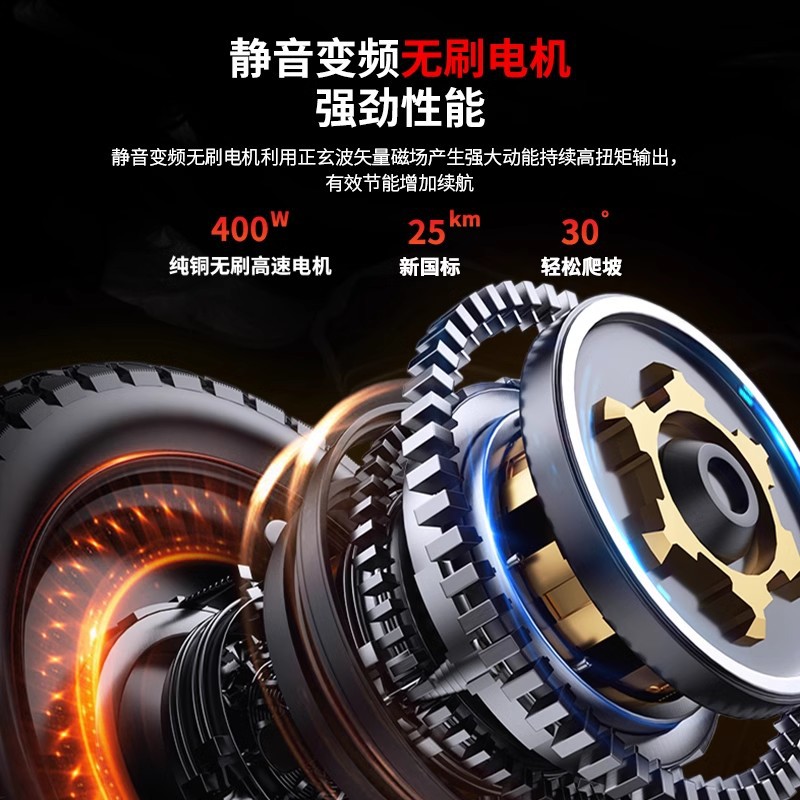 German brand folding electric scooter driving scooter portable small scooter assisted lithium battery bike