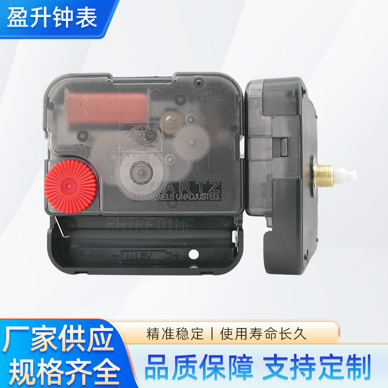 Механизм 12888St, бесшумный кварцевый