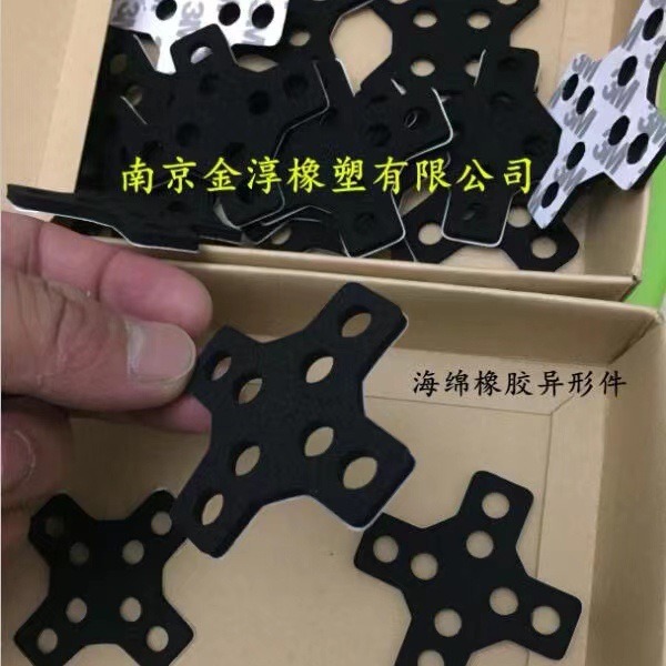 Neoprene Plate, Ternary Acetylene Sponge Rubber Plate, hm101/102 Sponge Plate