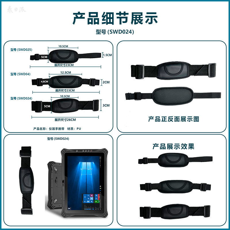 Shenzhen Custom in stock Wholesale Camera Wrist Strap Mobile Handheld Device Wrist Strap Shoulder Strap PDA Wrist Strap