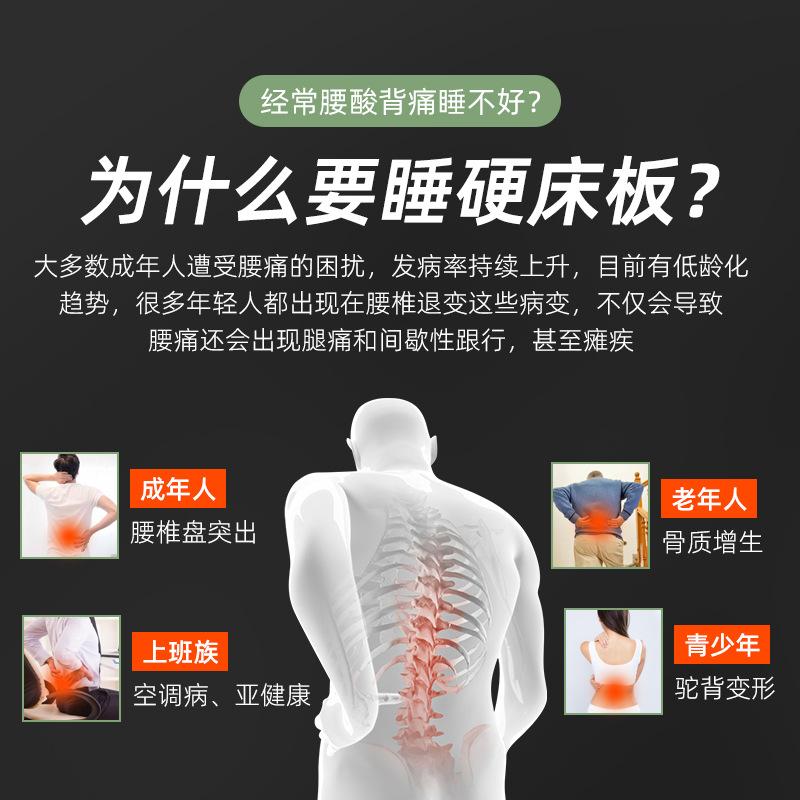 Multi-layer solid glued bed board 0.9m wide 15mm thick hard bed board for upper and lower iron bed in student factory dormitory