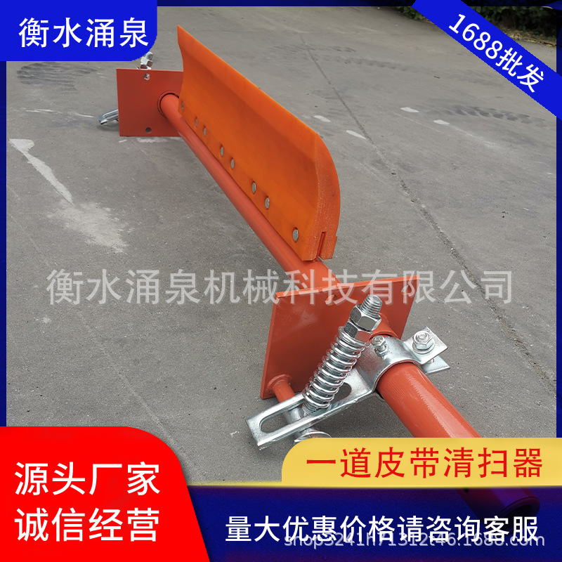 Прямые поставки с завода, полиуретановый скребок P-типа, износостойкий материал