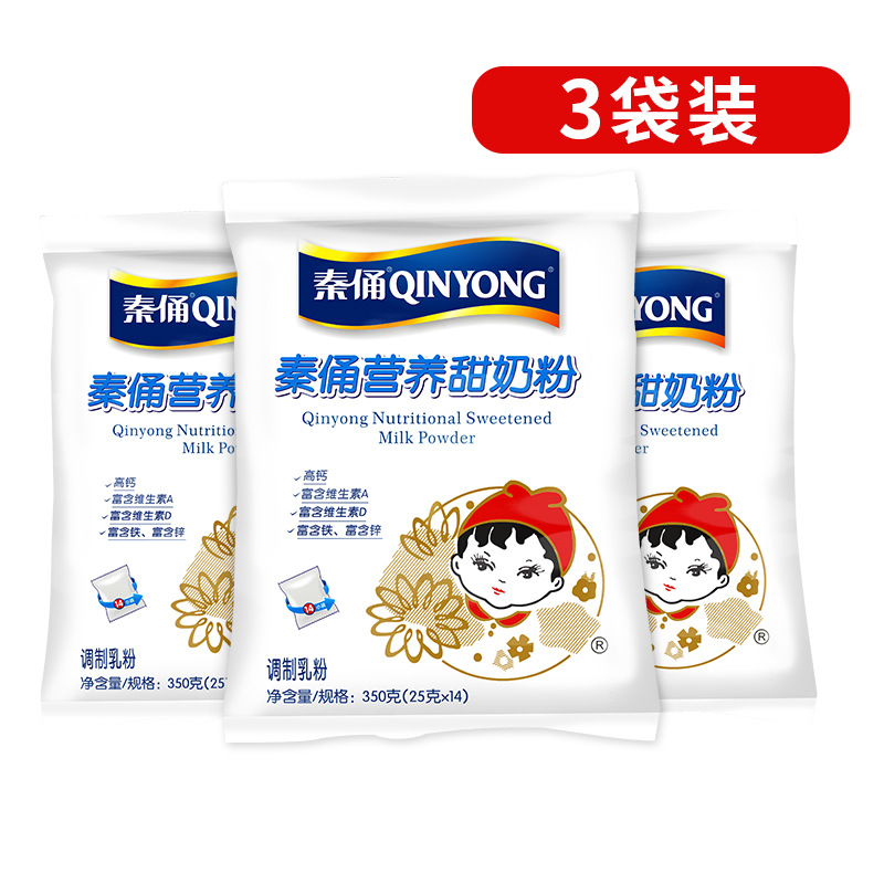 Питательный сладкий молочный порошок Yinqiao Qin, 350г