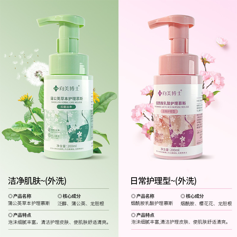 Dr. Xiang Mei Shake Tone Care Mousse Women's Private Care Solution Mild Taste Cleansing and Protecting Solution Private Mousse