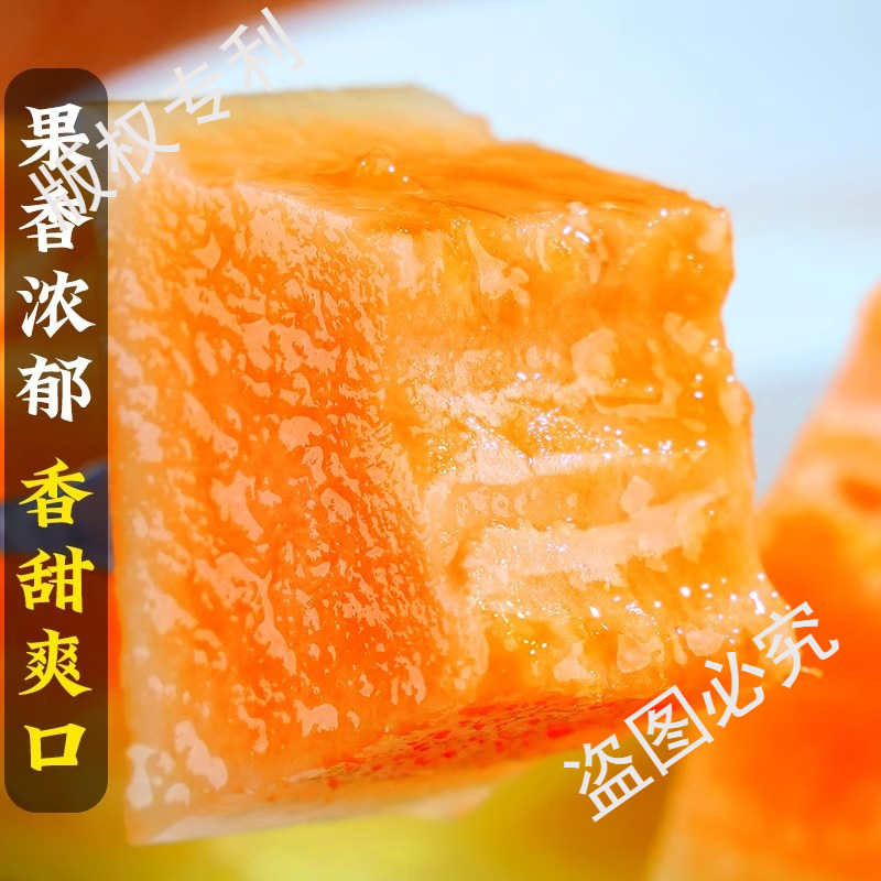 Authentic Hainan Cantaloupe 4.5kg Seasonal Fresh Fruit Sweet Whole Box Free Shipping Freshly Picked Net Pattern Melon Lao Han Xizhou Honey