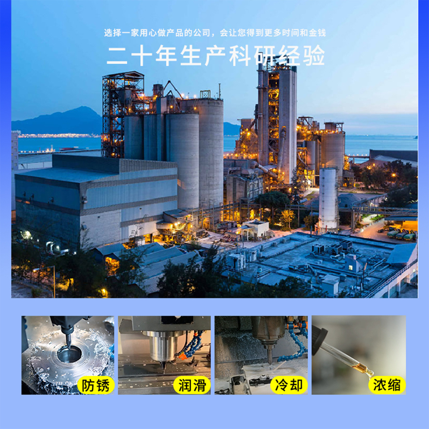 Manufacturer's Spot Water-Soluble Grinding Fluid Dlq31Wl Fully Synthetic Black Metal Processing Anti-Rust Cutting Fluid