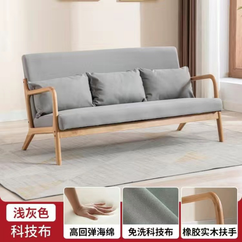 Japanese-Style Simple Nordic Solid Wood Double or Triple Sofa for Small Spaces, Natural Wood Modern Minimalist Hotel Fabric Sofa