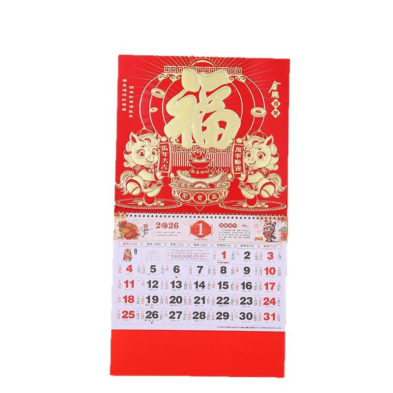2026 Year of the Horse Manufacturer Wholesale Positive Six-Open Gold Foil Blessing Tag Printable Advertising Hot Stamping Logo Wall Calendar Desk Calendar