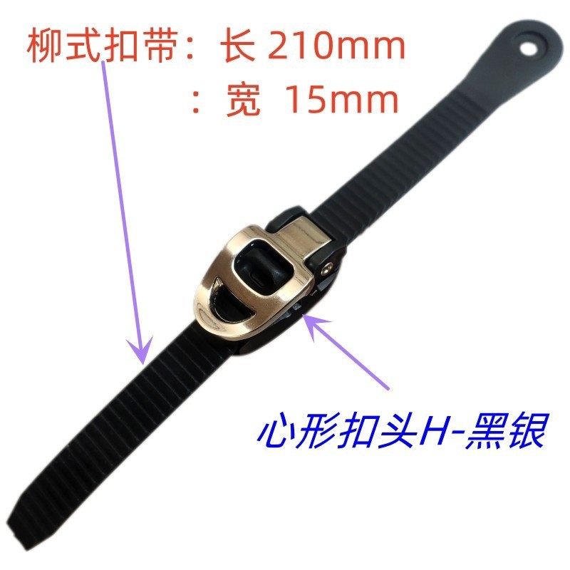 Roller Skates Universal Buckle Strap Skate Buckle Strip Speed Skate Accessories Kraft Energy Belt Buckle T-shaped Buckle Strap