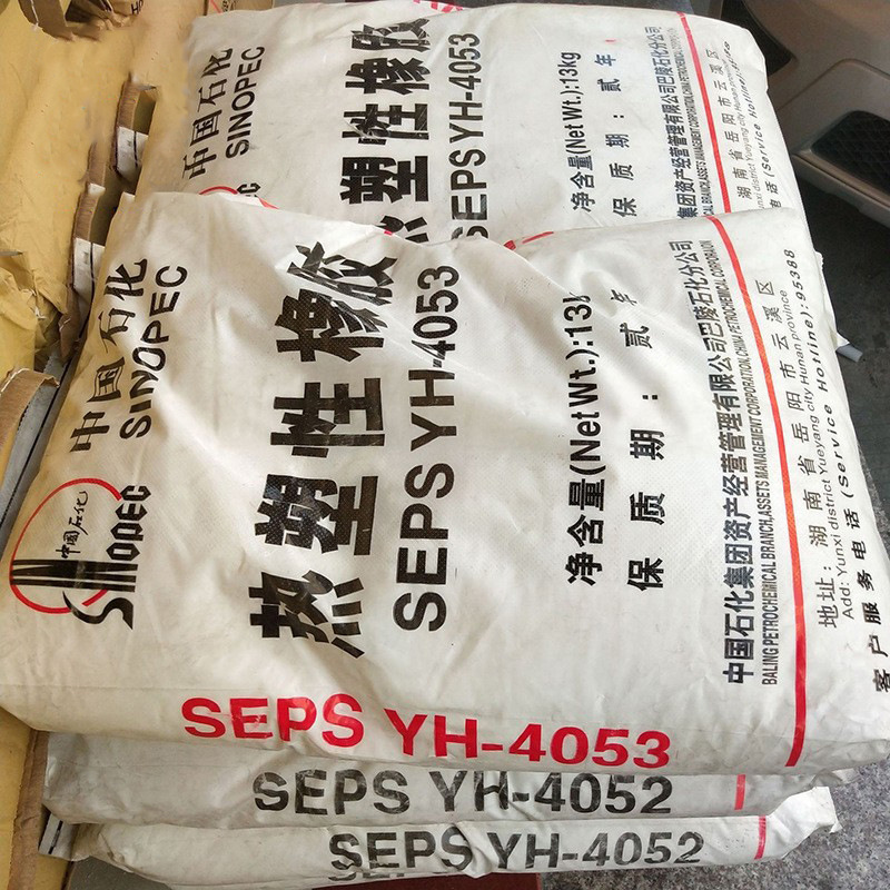 [Minimum Purchase of 1kg] Seps Baling Petrochemical Yh-40514030 High-Rebound Soft Gel Jelly Wax Hot Melt Adhesive Special-Purpose