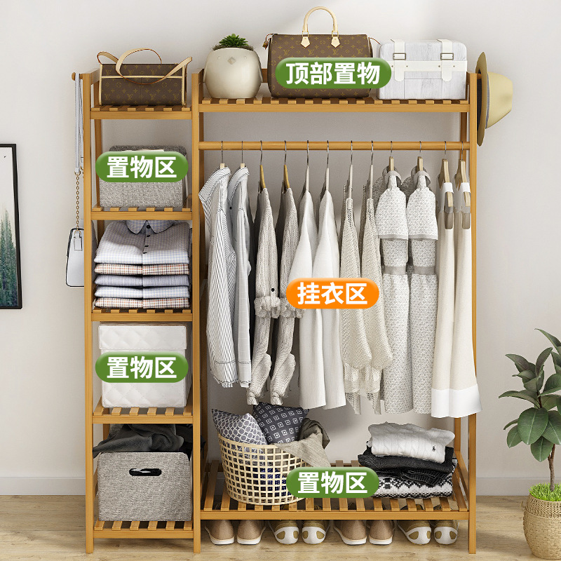 Floor-Standing Clothes Rack Simple Thickened Solid Wood Bedroom Coat Rack Clothes Hanger Household Clothes Drying Rack Storage Rack Removable
