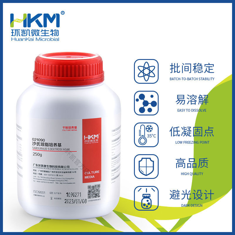 Guangdong Huankai Biotech Sabouraud's Agar Culture Medium Sabouraud's Br 250g Factory Direct Sales
