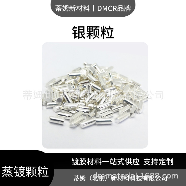 Tim's New Material Silver Wire Hot Vapor Plating and Melting Alloy Ingredients Can Be Made with Different Diameters Such as 0.5mm and 1mm