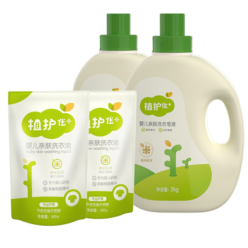 Plant Care Laundry Detergent 5kg Combo Large Bottle Children's Clothing Cleaner Low Foaming Easy Rinsing Baby Laundry Detergent Wholesale