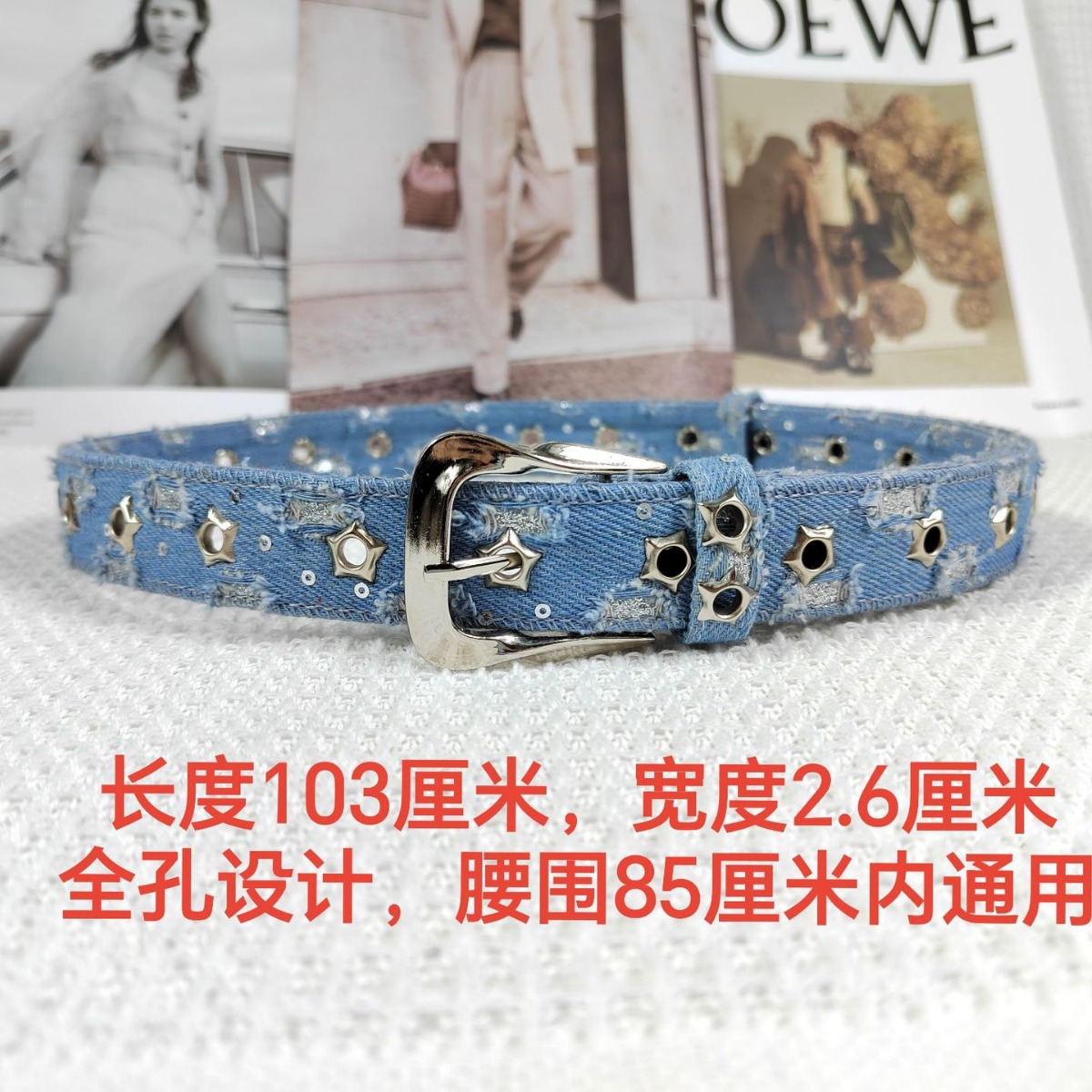 Belt for Female Students 2023 K-style Versatile Denim Thin Belt for Women with Skirt Casual Pants Belt