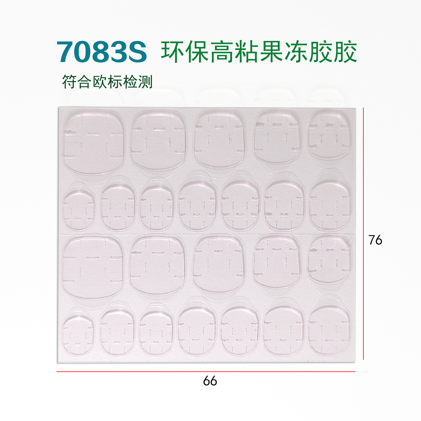 Extra large 7083s high sticky for 10 days