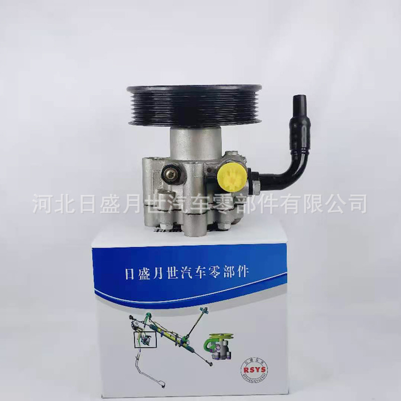 Suitable for Geely British Car Hydraulic Steering Power Pump Steering Wheel Booster Accessories Wholesale