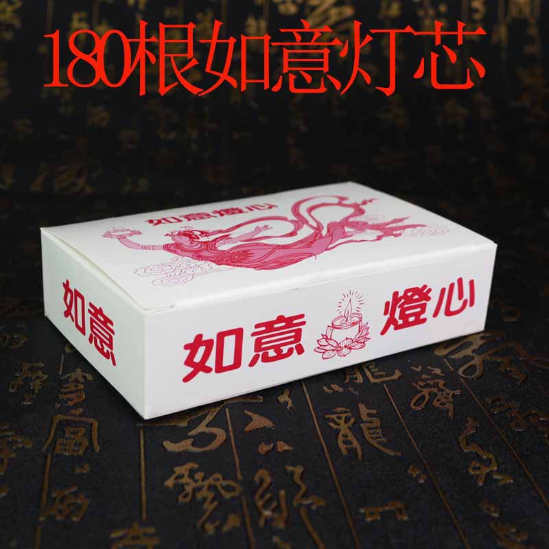 Специальный фитиль для плавающей лампы, жидкая масляная лампа, специальный фитиль для готовки