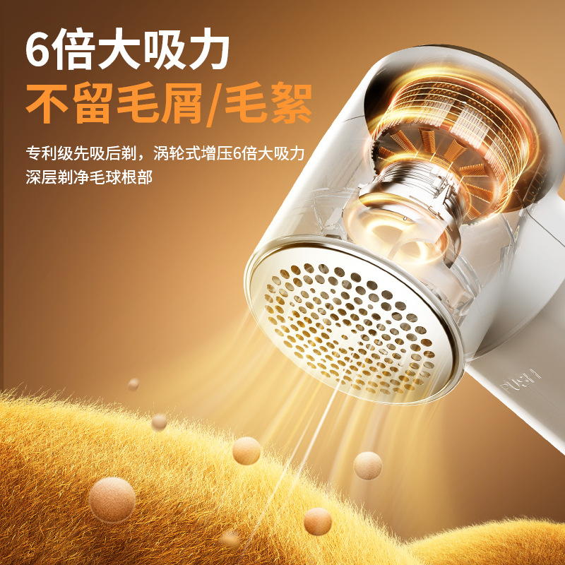 Jiletang Household Rechargeable Digital Display Lint Remover, Integrated Suction and Shaving Device for Clothes, Portable Hair Remover