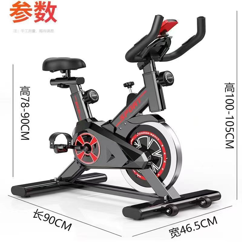 iD0 Spinning Bicycle Home Slimming Indoor Bicycle Gym Special Sports Equipment Pedal Small Mute
