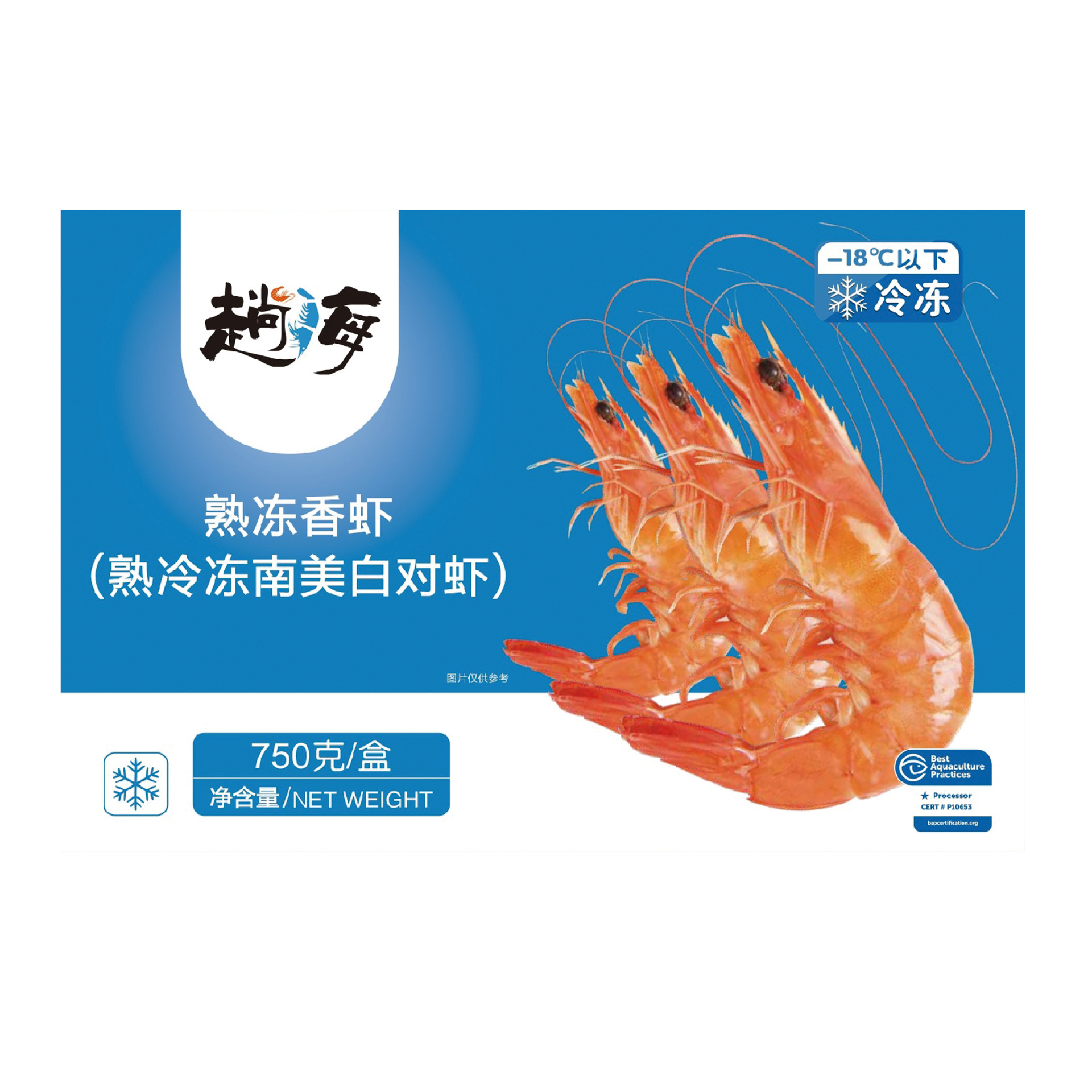 Tanghai Brand Thai Fragrant Shrimp Manufacturer Wholesale South American White Shrimp with Head Cooked Shrimp Frozen Commercial 750G/Box