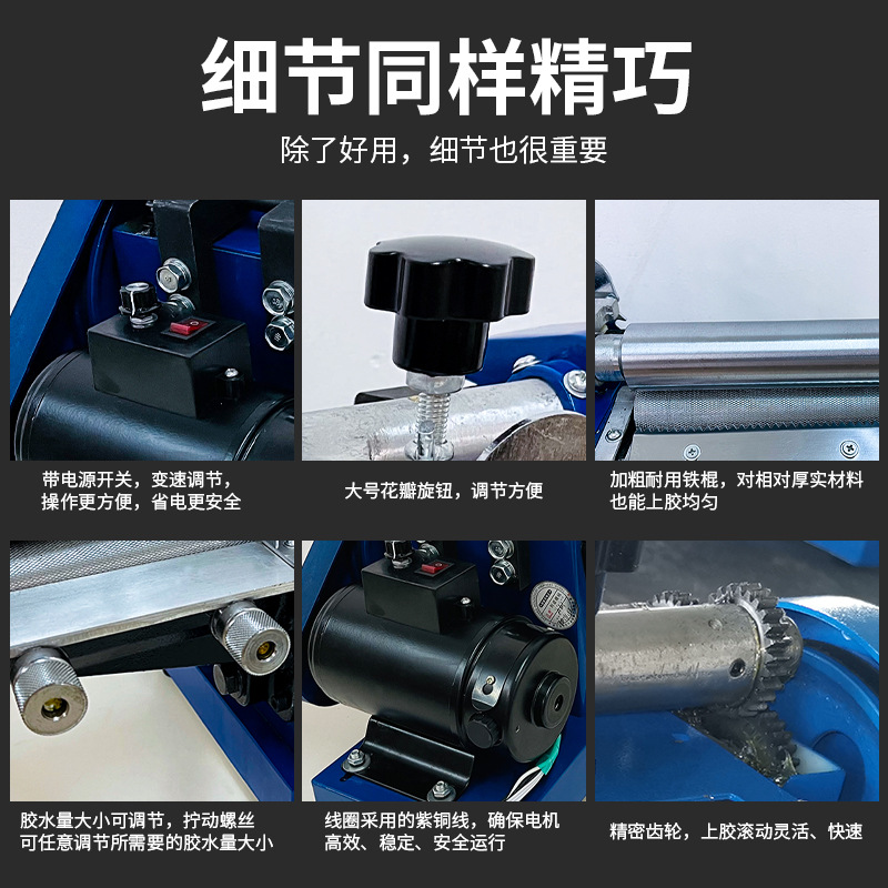 Yellow glue gluing machine strong gluing machine small speed control automatic gluing machine handbag glue machine leather glue brushing machine