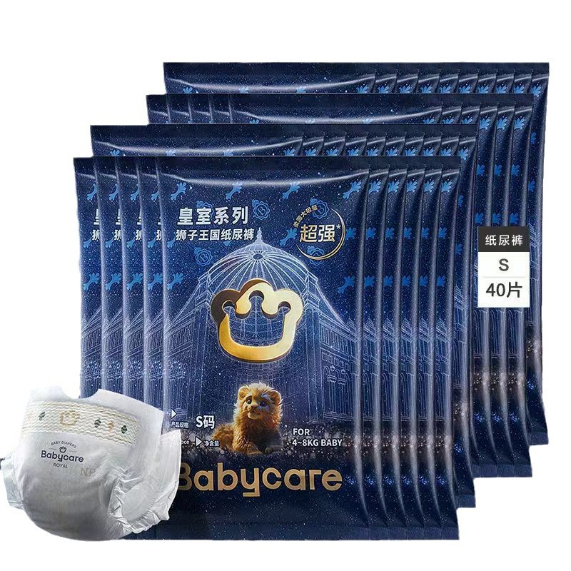 [Wholesale] Babycare Lion Kingdom Royal Diapers Trial Pack Newborn Baby Diapers Pull-Up Pants