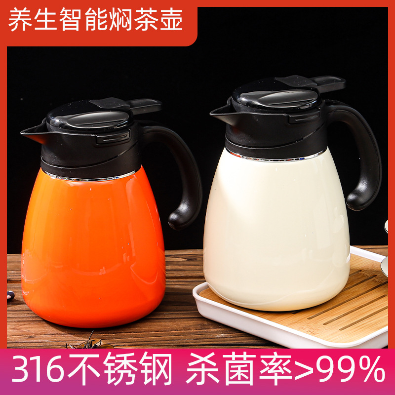 316 Stainless Steel Stew Teapot Temperature Display Tea Water Separation Old White Tea Stuffy Pot Household Heat Preservation Teapot Large Capacity