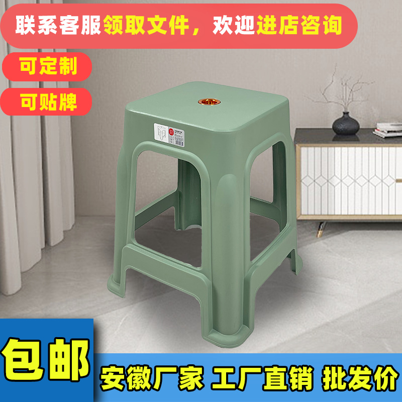 Утолщенный пластиковый стул для домашнего использования, современный и простой, портативный квадратный стул для взрослых, стул, скамейка, высокий стул, настраиваемый