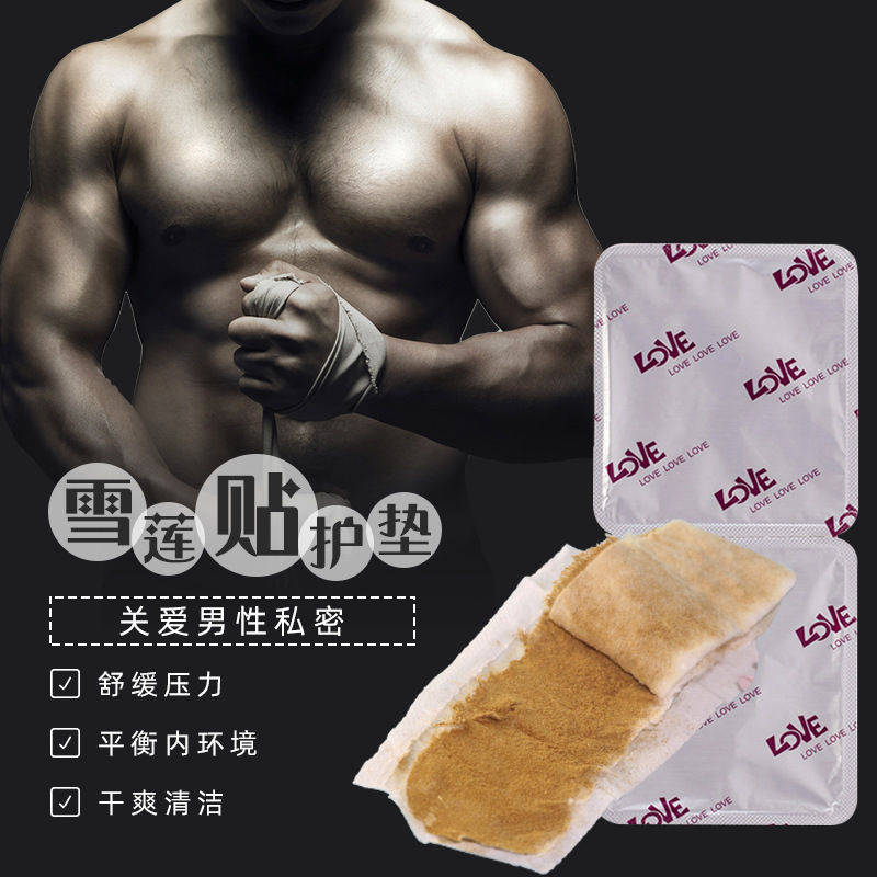 Snow Lotus maintenance stickers men's stickers Snow Lotus happiness stickers men's private stickers snow lotus ecological maintenance stickers men's Zhengyuan stickers