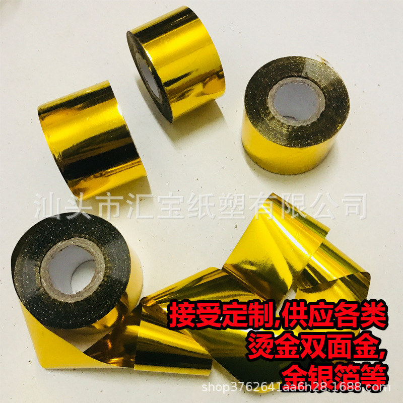 Lixing double-sided gold foil roll crafts silver foil double-sided silver foil broken gold powder Buddha Statue Temple lighting gold plated in stock