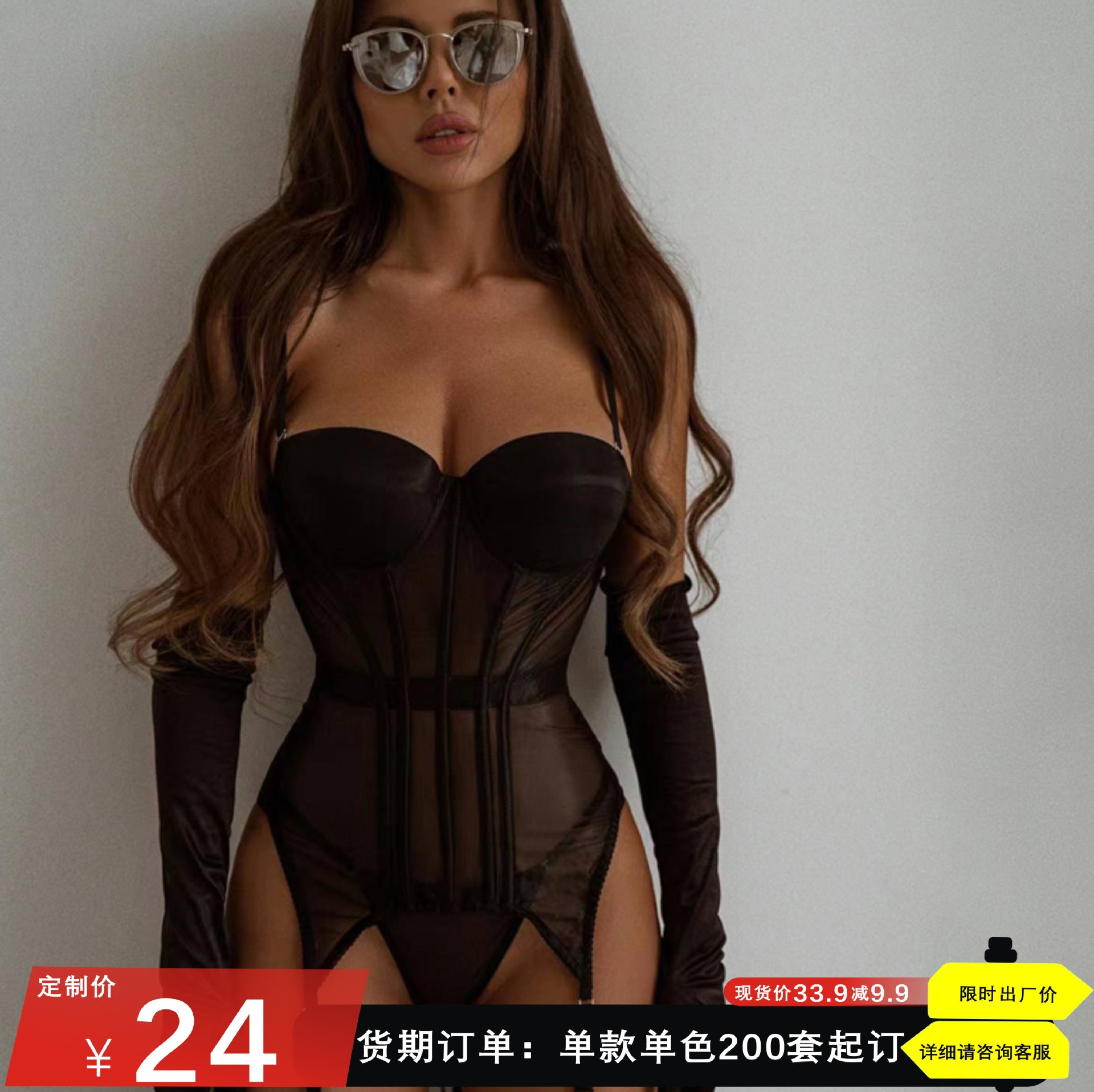 Качественный комплект из сетки для формирования тела с стальным кольцом