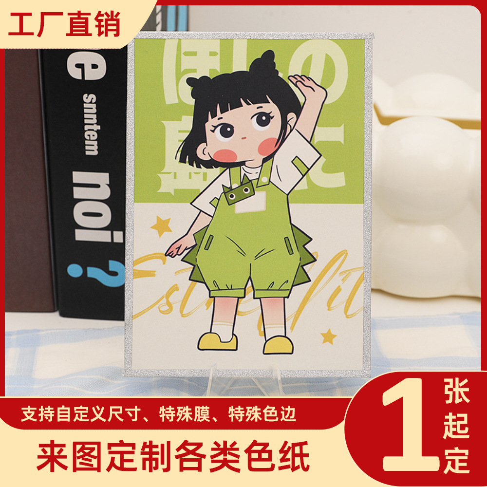 Color Paper Custom Animation Peripheral Japanese Autograph Drawing Paper Signature Drawing Board Laser Film Package Gold and Silver Edge Custom Pattern