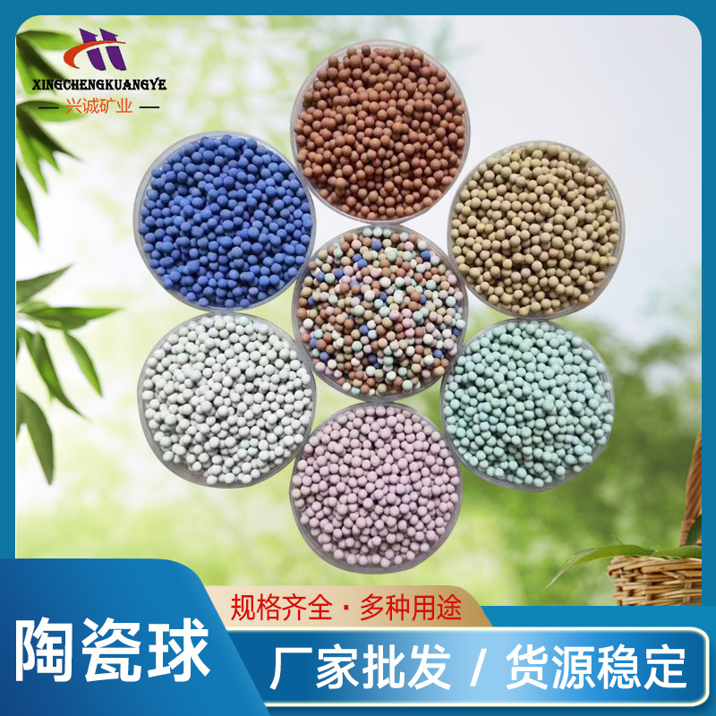 Оптовая продажа цеолитовых шариков, фильтрация питьевой воды, аммиак, азот, разведение в пруду, активированные шарики зеленого цеолита