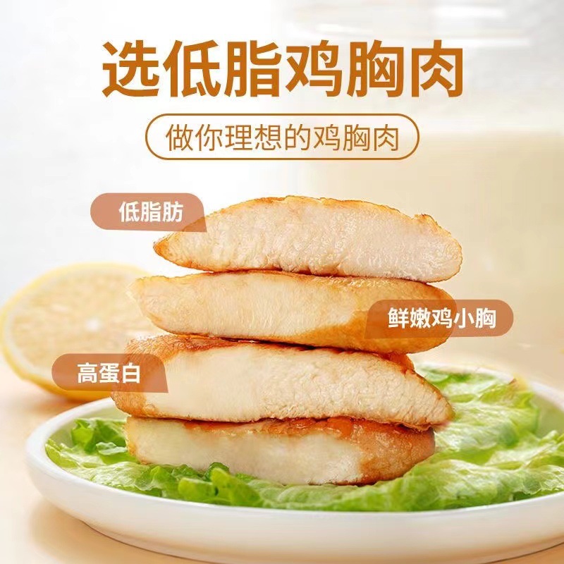 Mr. Kangaroo 92g Ready-To-Eat Chicken Breast High Protein Fitness Meal Replacement Independent Vacuum Packaging Casual Office Snacks