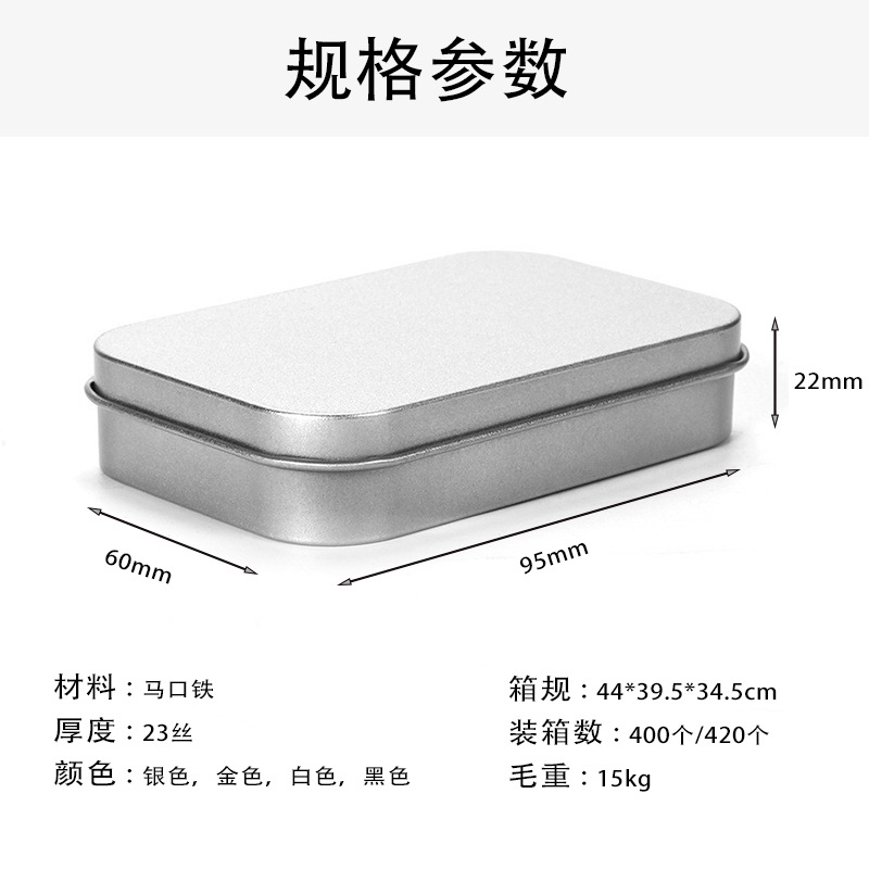 Hot-Selling In-Stock Wearable Armor USB Flash Drive Cigarette Badge Packaging Box Logo Frosted Rectangular Tinplate Box