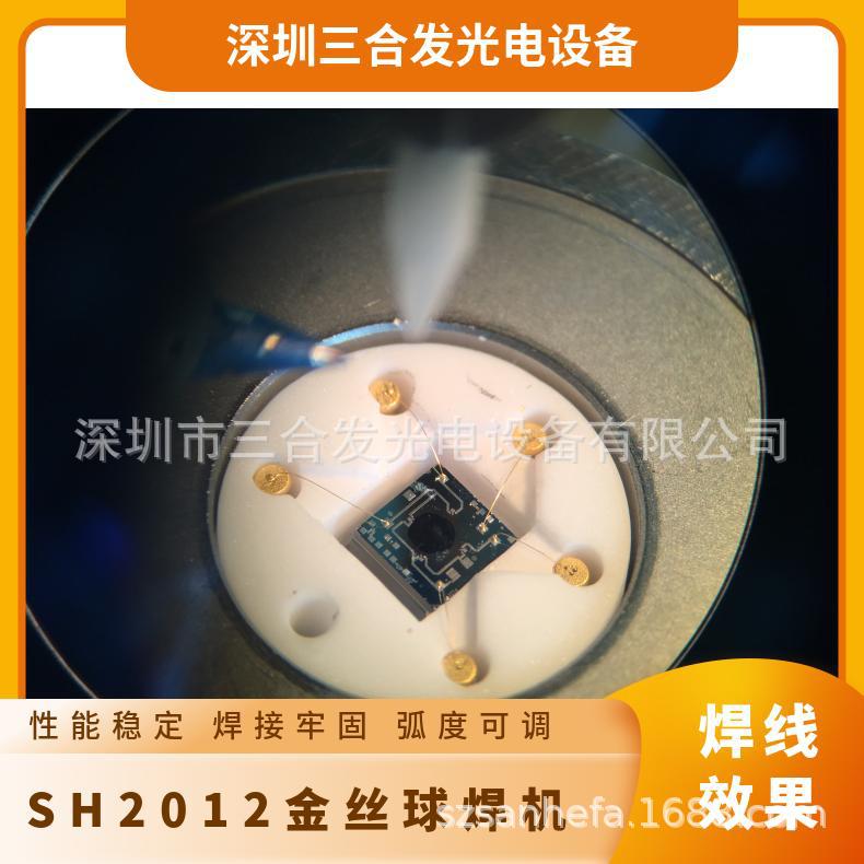 Sh2012 Gold Wire Ball Welding Machine, Chip Lead Bonding Machine Manual Bonding Machine Laboratory Special Equipment
