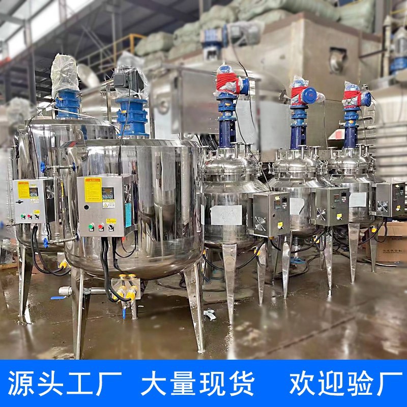 304 stainless steel mixing tank reactor liquid electric heating emulsifying barrel paste oil laundry detergent glue food coating
