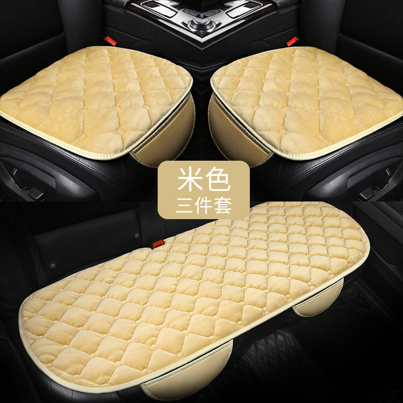 Car Seat Cushion Winter Plush Thickeneded Single Piece Winter Car Cushion Four-Season Universal Rear Seat Cushion Three-Piece Set