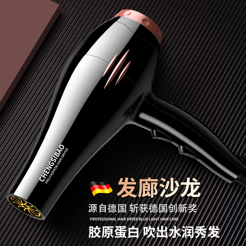 Hair Dryer Household Hot and Cold Air Blue Light Negative Ion Hair Care Hair Dryer Hair Salon Special High-Power Quick-Drying Hair Dryer