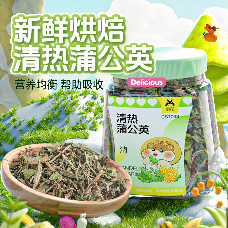 Пет Шантян очищение жара, одуванчиковая трава для кроликов, морских свинок и хомяков, летний корм, питательные закуски
