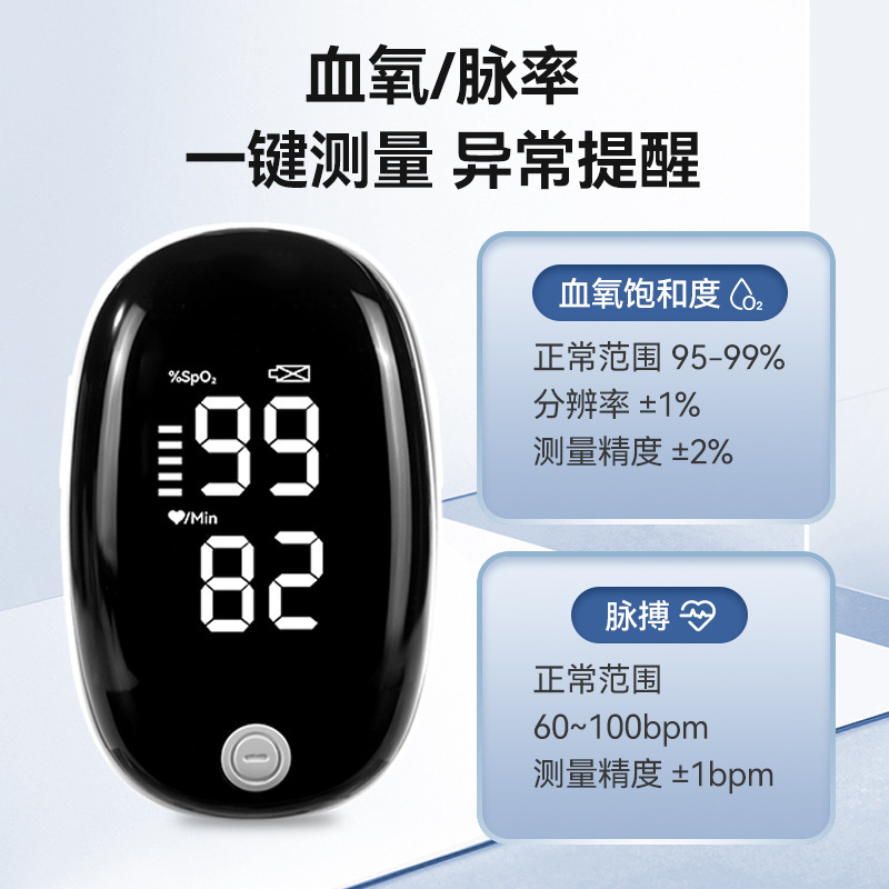Factory in stock LK87 Digital Tube TFT Saturation Fingertip Oxygen Finger Clip Pulse Monitor Oximeter