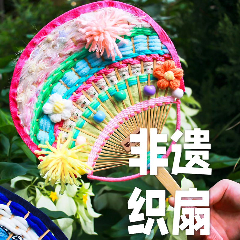 Natural Bamboo Fan Skeleton diy Group Fan Handmade Area Semi-finished Bamboo Fan Weaving Fan Ethnic Style Activity Group Building